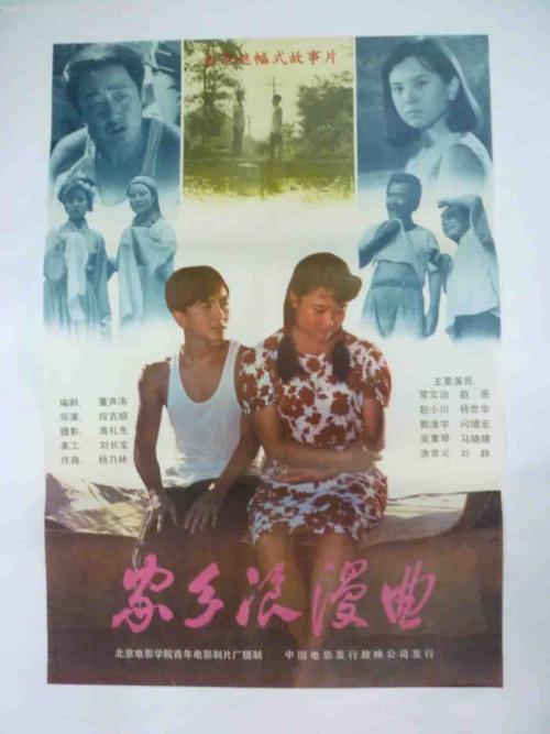 怎么买假的新佛罗里达学院文凭毕业证